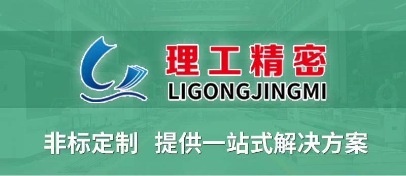 空心滚珠丝杠